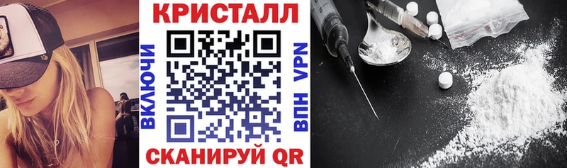 АМФ Premium  Купить закладки  Курск 