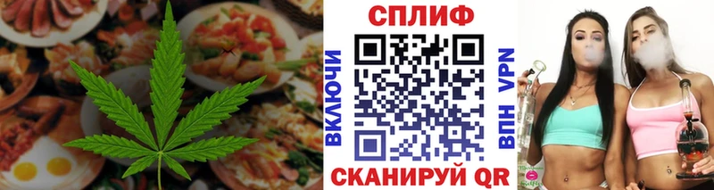 Купить где  Курск  Еда ТГК конопля 