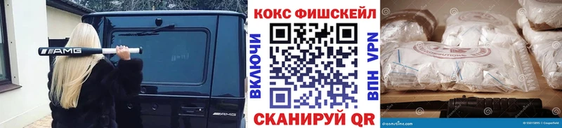 КОКАИН 99% Курск