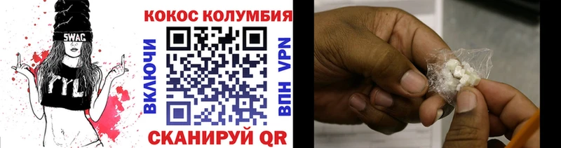Купить где  Курск  Cocaine 99% 