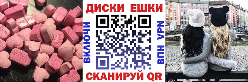 ЭКСТАЗИ 280мг  Купить где  Курск 
