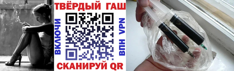 Гашиш хэш Курск