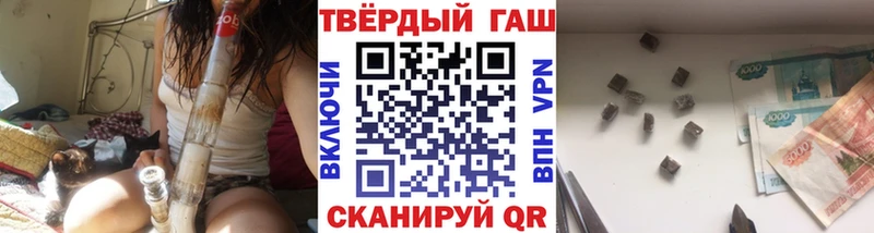 ГАШ Изолятор  Купить  Курск