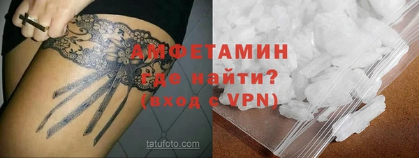 ALPHA PVP Магас