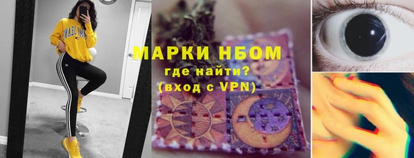 кокаин перу Магадан