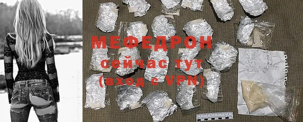 ALPHA PVP Магас