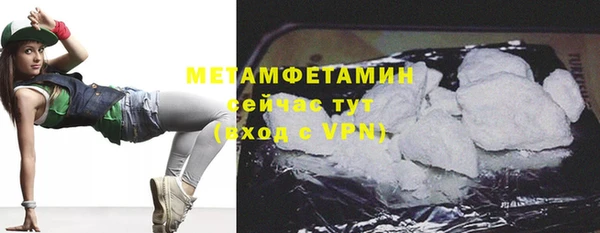 тгк Медногорск