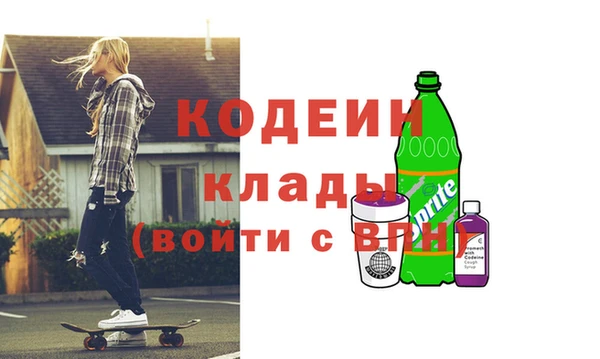 ALPHA PVP Магас