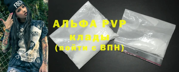 ALPHA PVP Магас