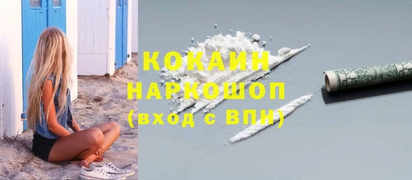 кокаин колумбия Мегион