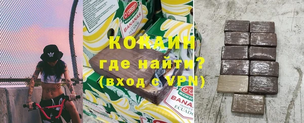 ALPHA PVP Магас