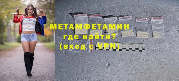 ALPHA PVP Магас