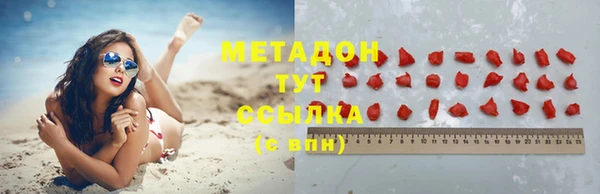 кокаин перу Магадан