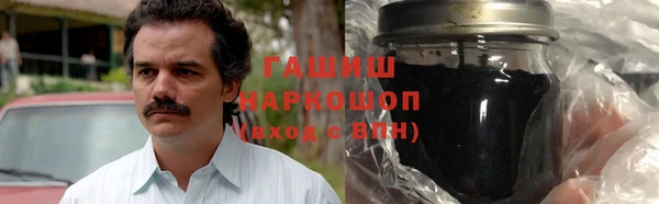 тгк Медногорск