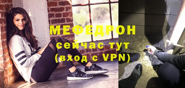 тгк Медногорск