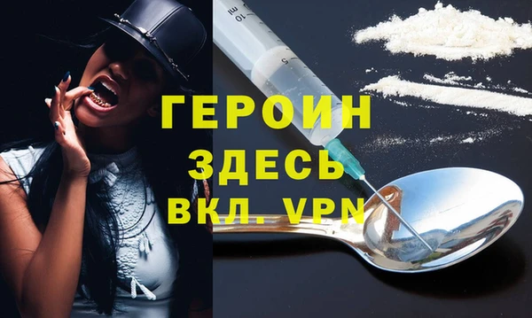 кокаин перу Магадан