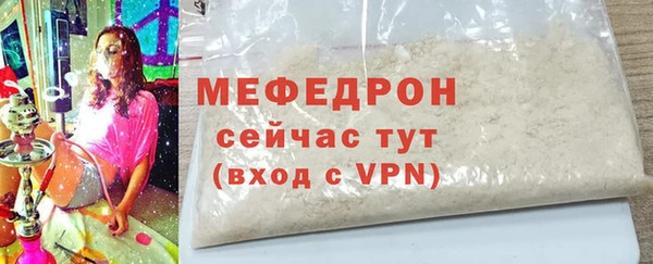 мет Майский
