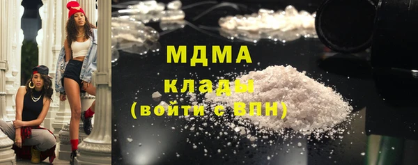 тгк Медногорск