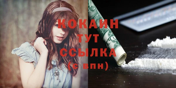 кокаин перу Магадан