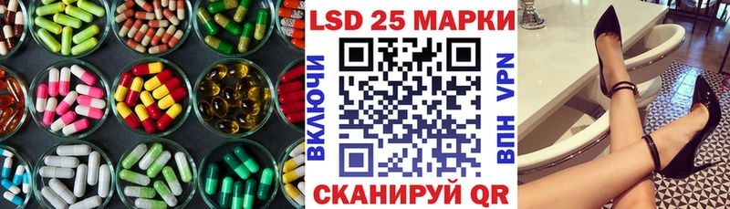 Купить где  Курск  LSD-25 экстази кислота 