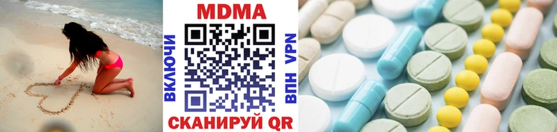 MDMA кристаллы  Купить где  Курск