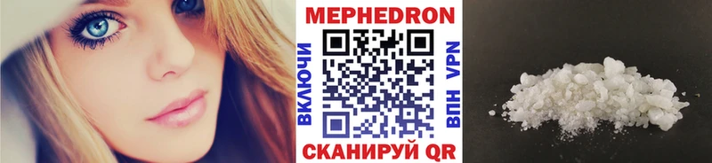 Купить где  Курск  Мефедрон VHQ