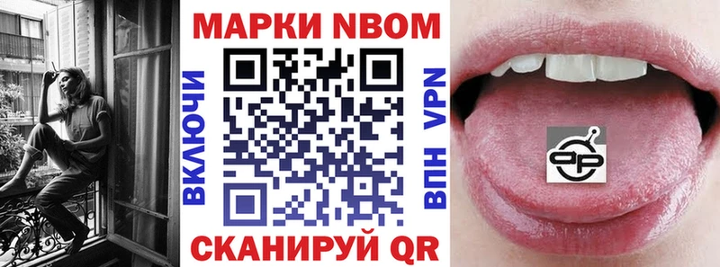 Купить где  Курск  Наркотические марки 1,8мг 